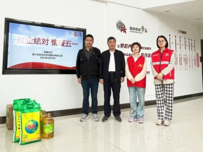 社企結對，情暖“五一”——芯能科技黨支部走訪慰問結對幫扶對象